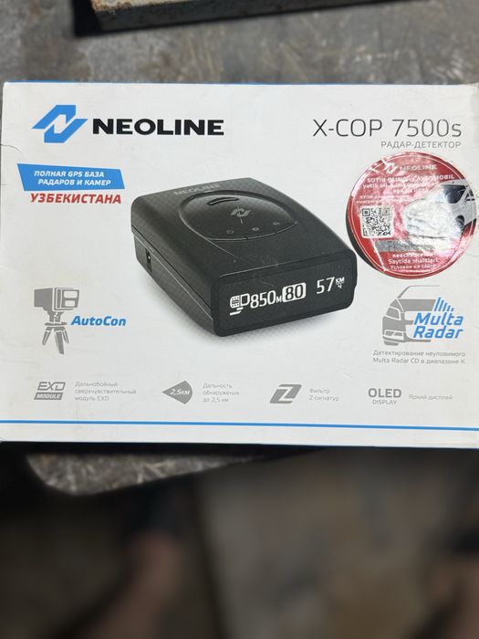 Anti radar NEOLINE 7500