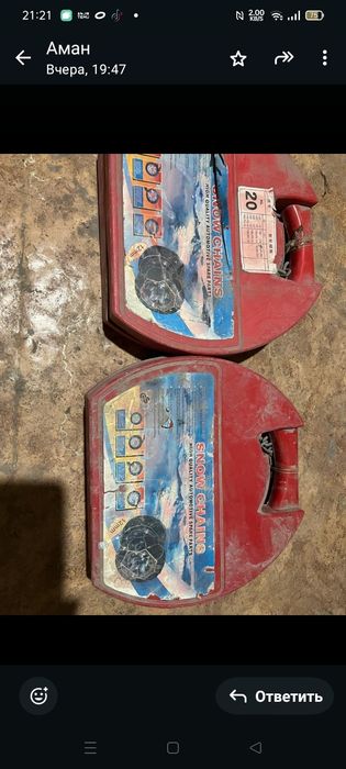 Продам старые вещи СССР