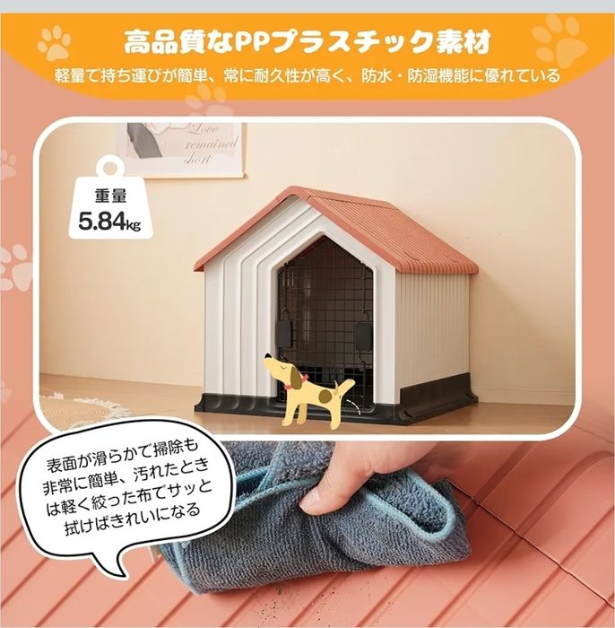 Компактный домик для маленьких собак