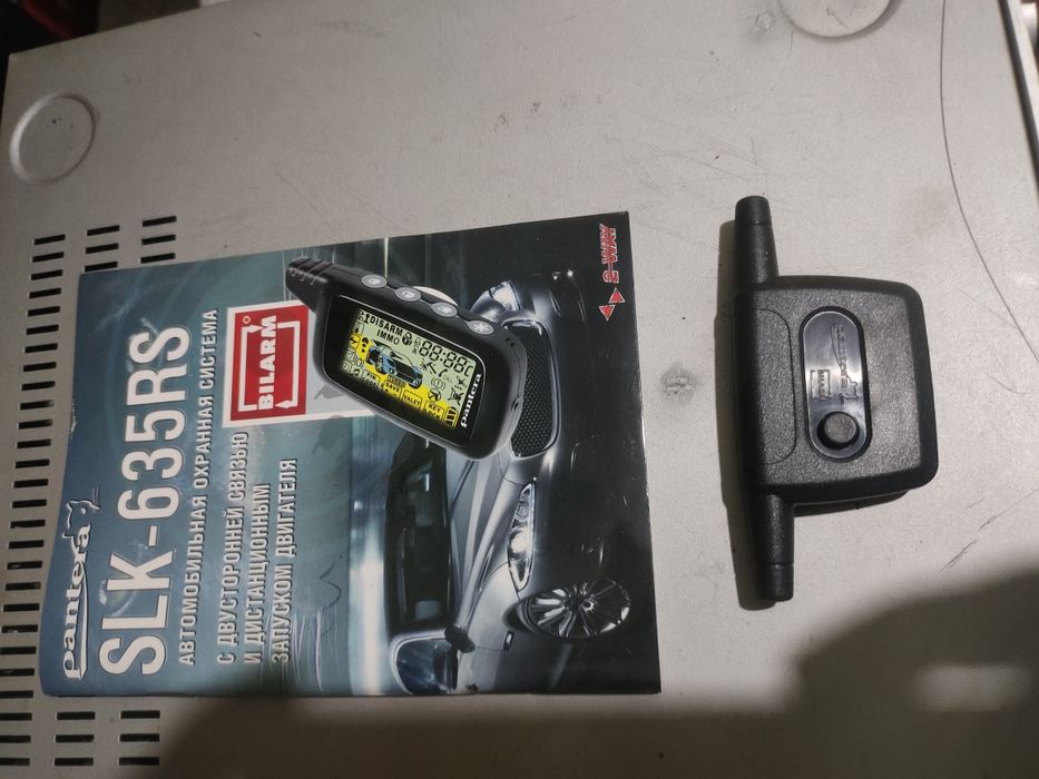 Продам антену пантера 675 Алигатор  800