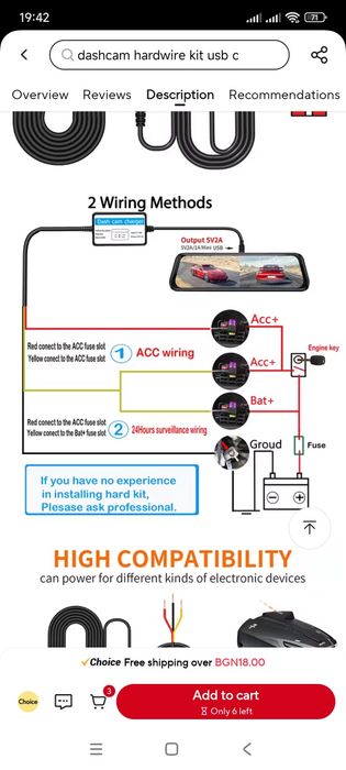 Видеорегистратор за автомобил с 3 (три) камери и GPS