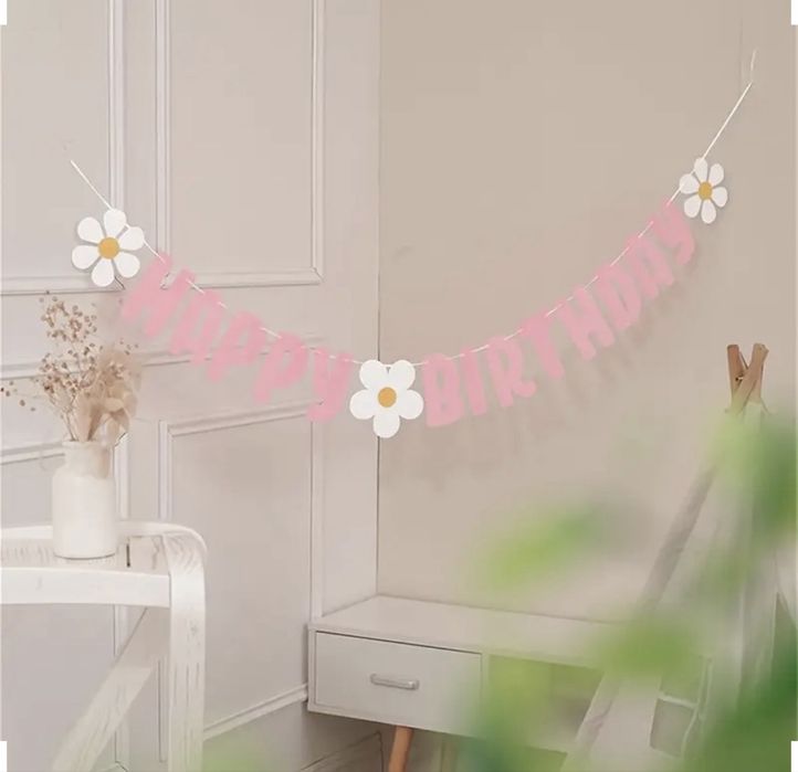 Гирлянда “Happy Birthday” с ромашками