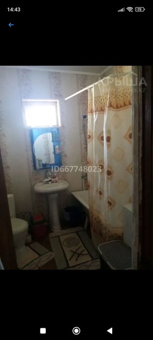 Продам дом в СО Химик