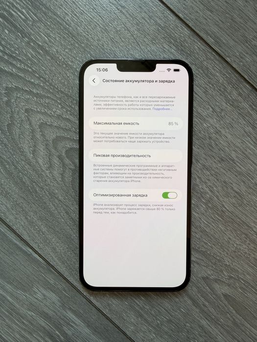 Iphone 13 Pro Max 512g