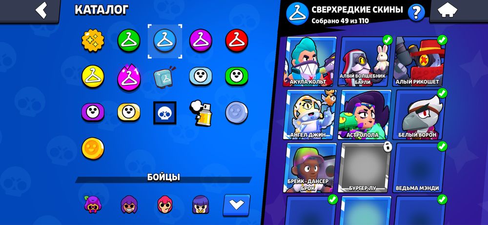 Продам аккаунт бравл старс