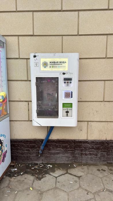 Аппарат воды живая вода