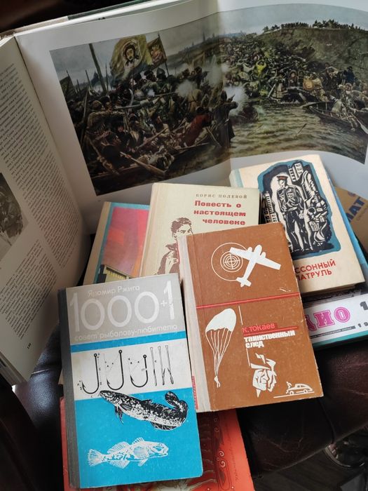 Книги исторические рыбалка драгоценные камни