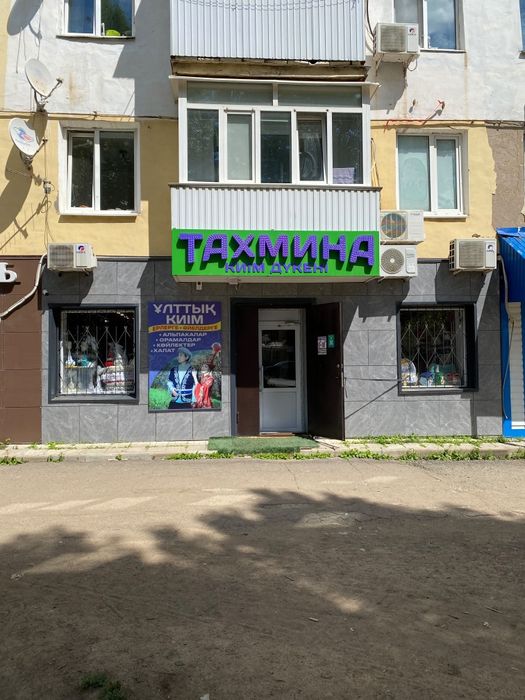 Продам помещение