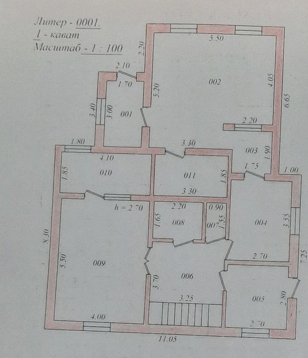 Продаётся дом 4,2 сотх
