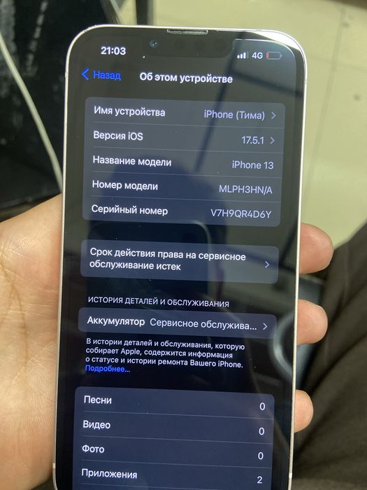 Iphone 13 128GB ios 17.5