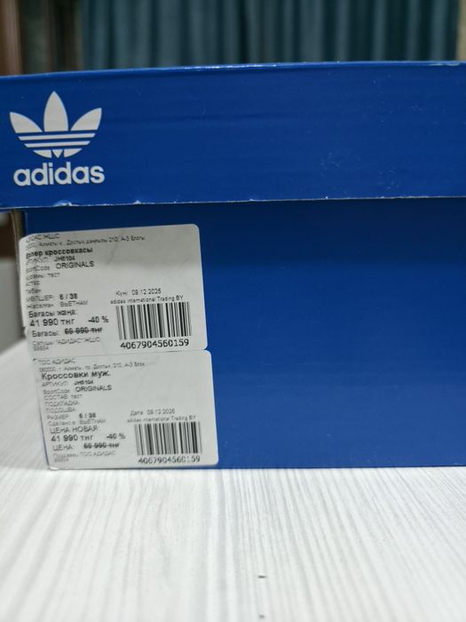 Кроссовки Adidas оригинал