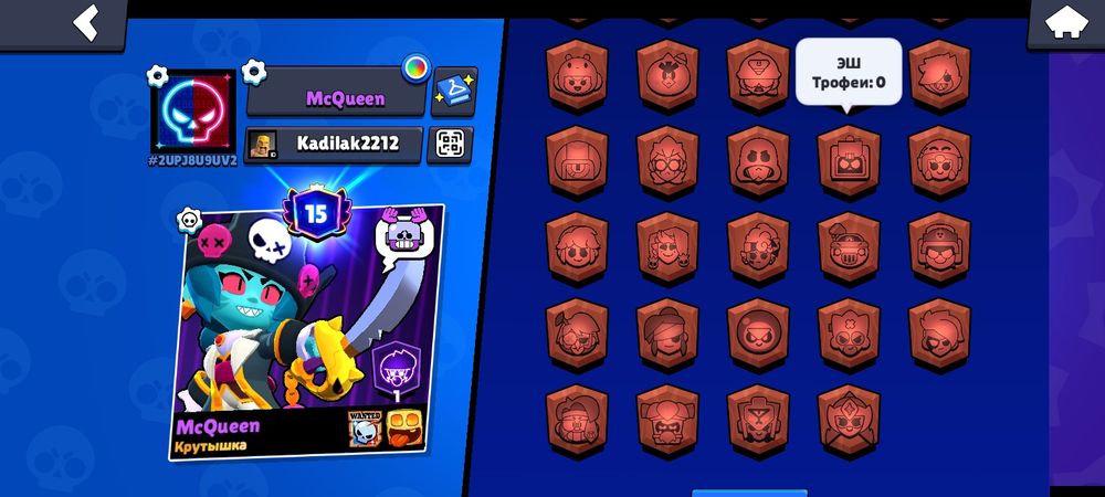 Аккаунт brawl stars