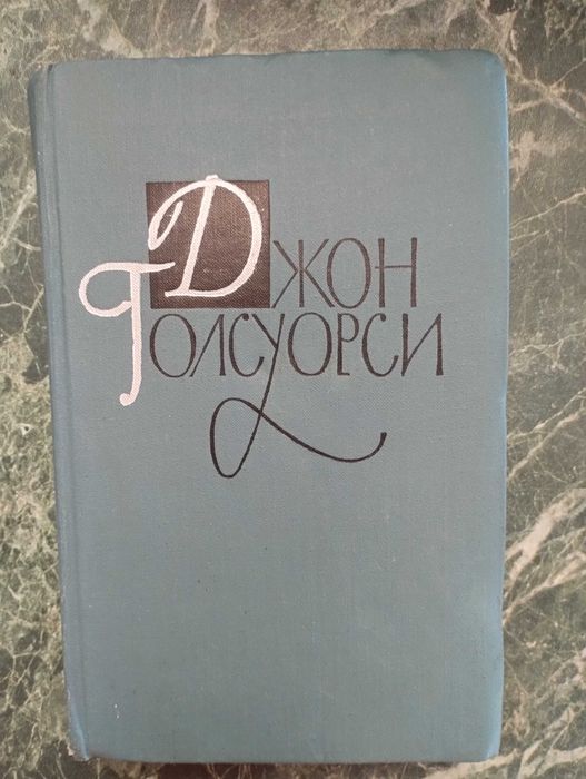Книги в хорошем состоянии