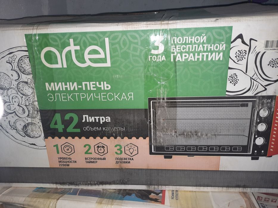 Продаётся мини печь электрический