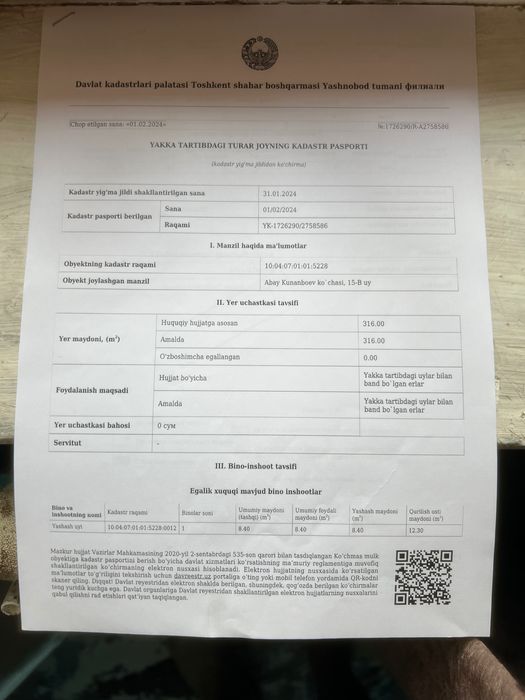 Ер сотилади Олимпия шахарчаси