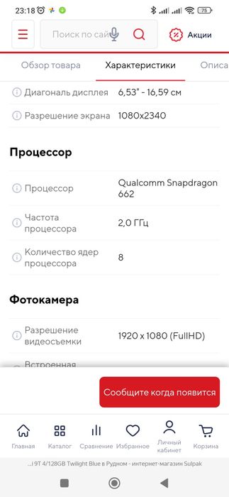 Xiaomi redmi 9T 128gb