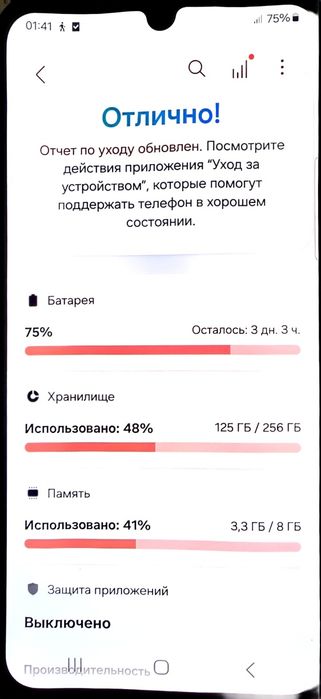 Продам Galaxy A25 5G 256g
