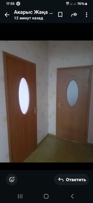 Есіктер бөлме аралық