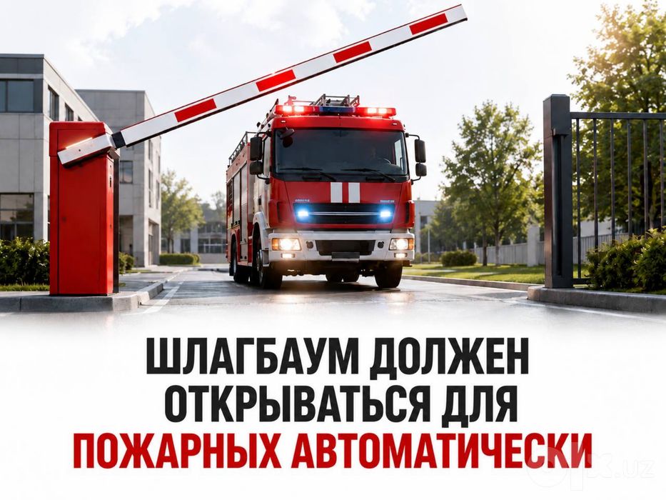 Модуль Автоматического открытия Шлагбаумма по Спец Сигналу.