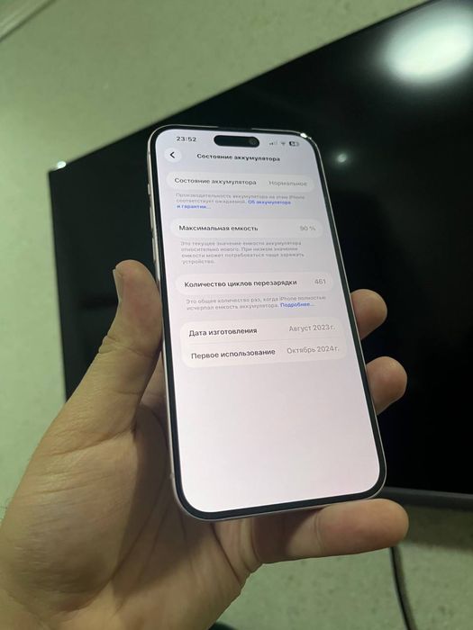 IPhone 15 plus 90%