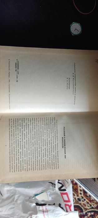 Продаю коллекцию из 4 книг рассказы и повести Тысячи одна ночь
