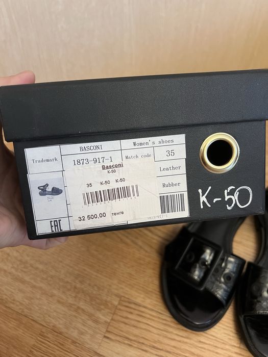 Сандали кожаные Basconi