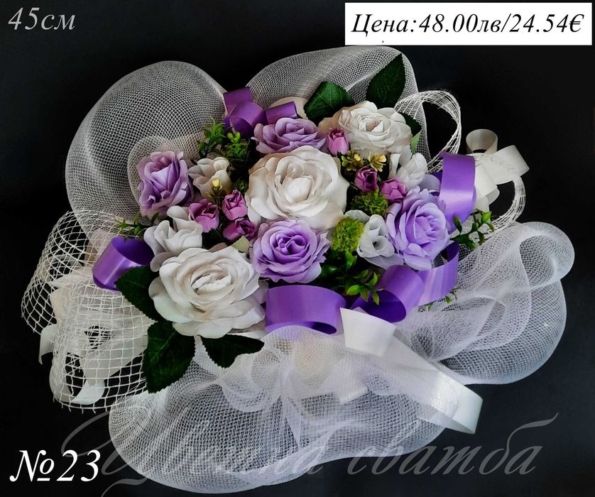 Сватбена украса за кола, Сватбена украса за автомобил