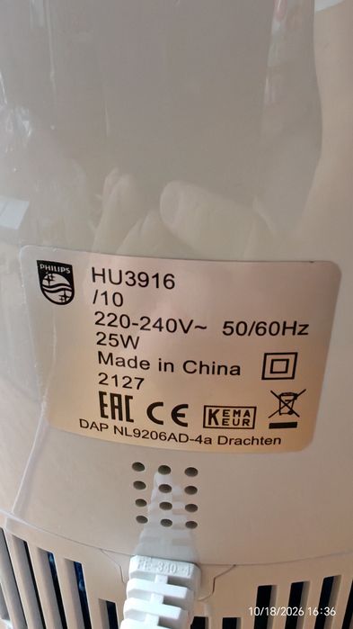 Philips HU3916  Серия 3000