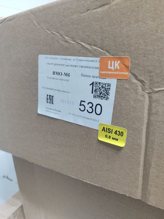 Оборудования для пекарни