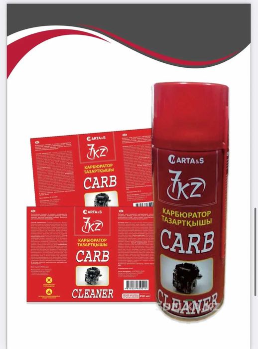 Очиститель карбюратора (cleaner karb) оптом и в розницу