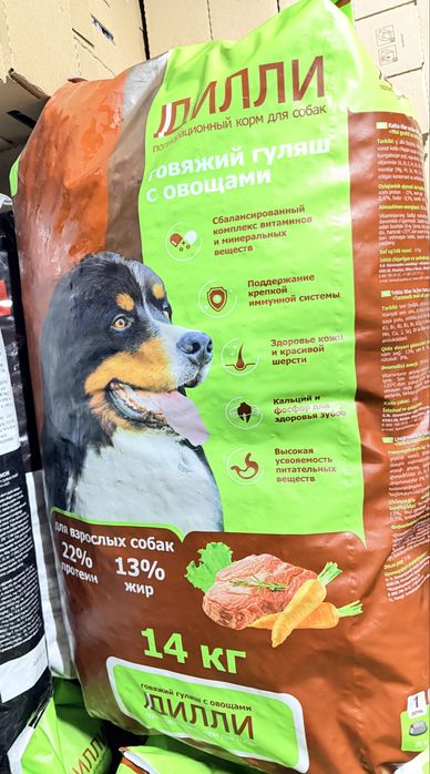 Корм для собак Дилли