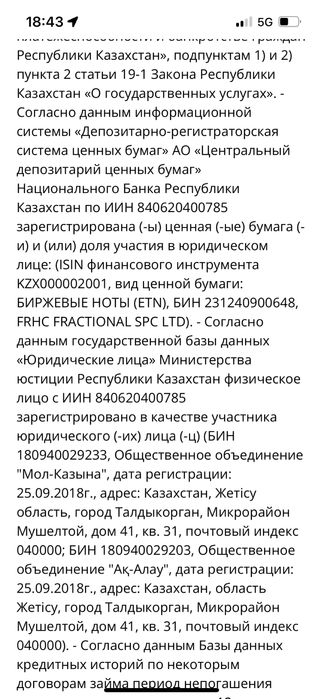 Раковина Б/У самовывоз