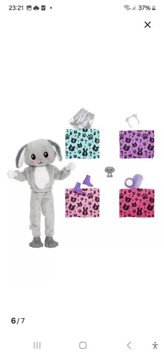 Кукла барби Кьюти Ривл!