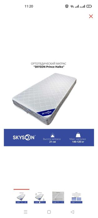 Продам Матрас детский 90*180