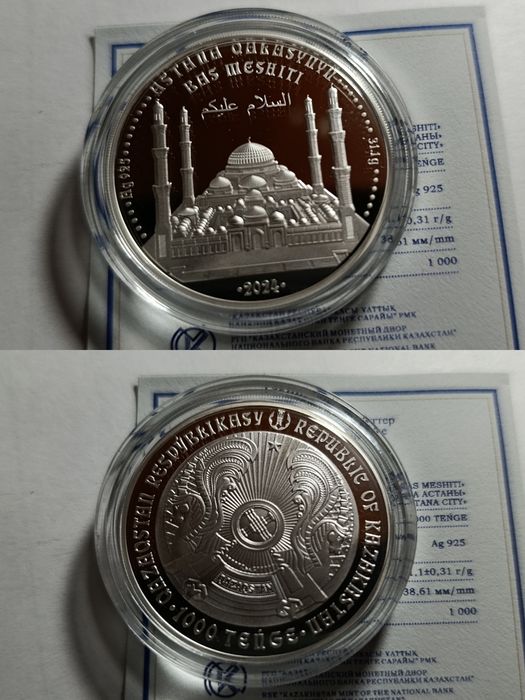 Продам монеты серебро