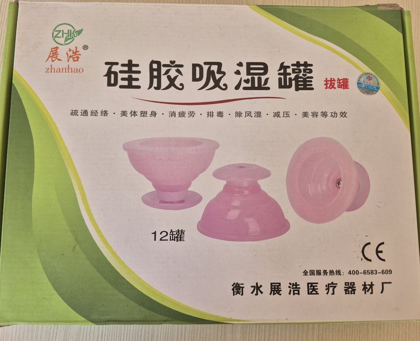 Силиконовые банки 12 шт