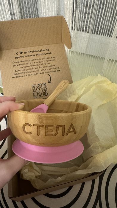 Бамбукова купа с лъжица “Стела”