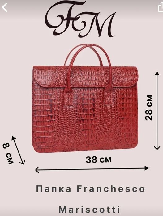 Сумка-папка женская