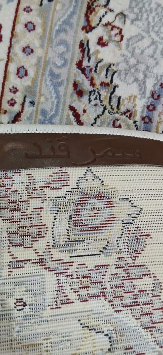 Ковер иранский 2.5×5