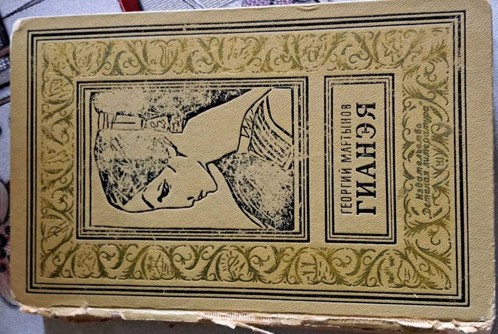 Продам книги разные