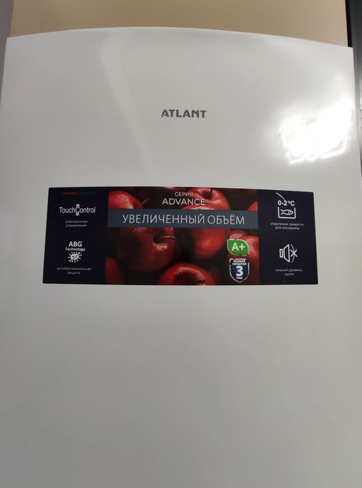 Холодильник Атлант