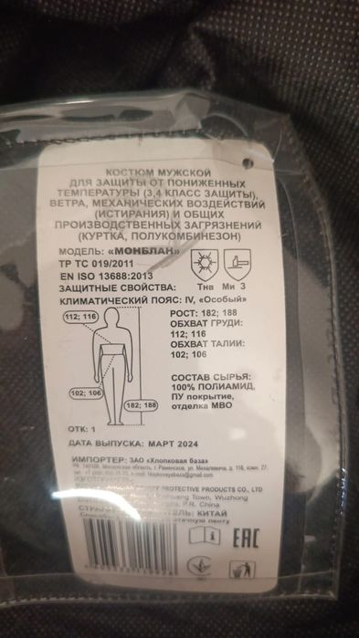 Продам Монблан новый