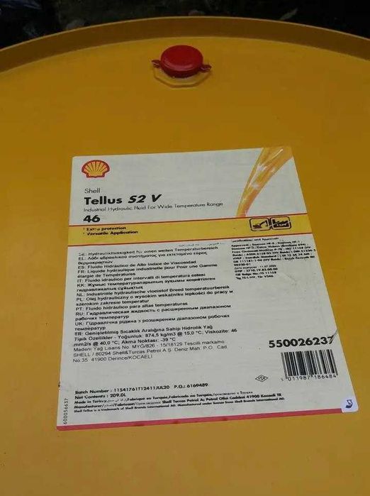 Гидравлическое Масло SHELL TELLUS S2 M 46  (MX, VX, V)