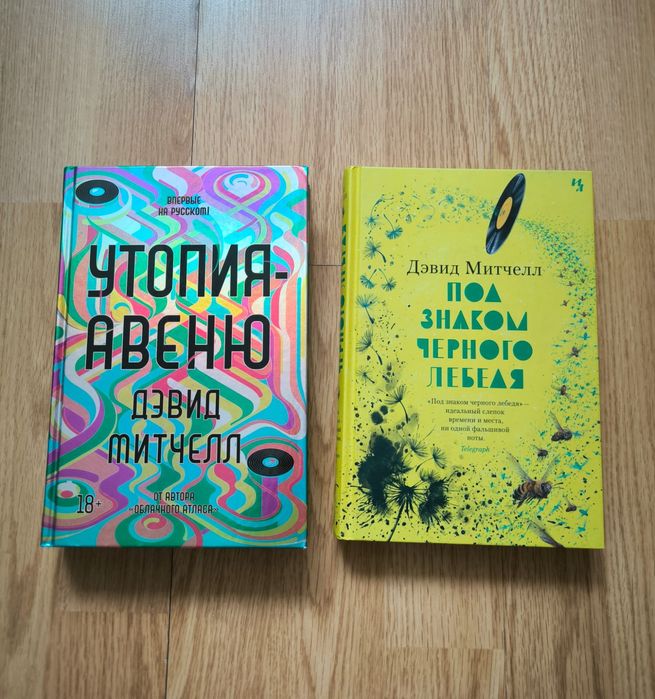 Художественная литература