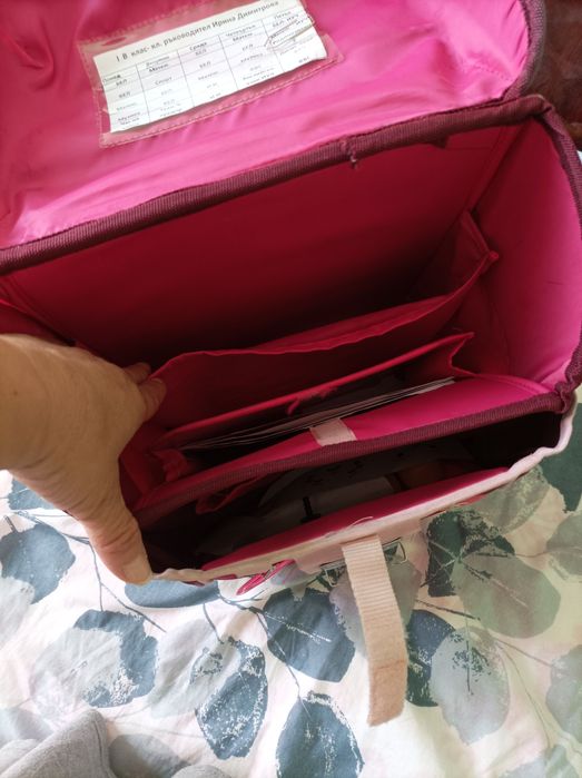 Ученическа раница Belmil/ Белмил