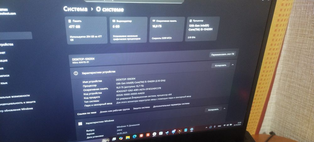 Продам игровой ноутбук