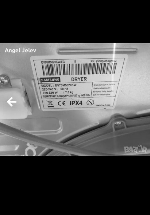 Сушилня с термо помпа  SAMSUNG