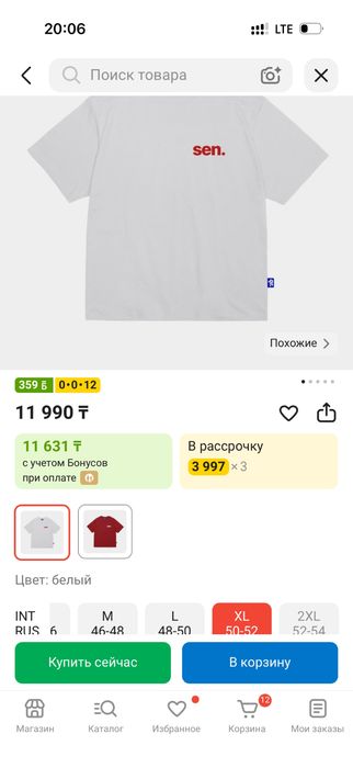 Футболка QAZAQ Republic