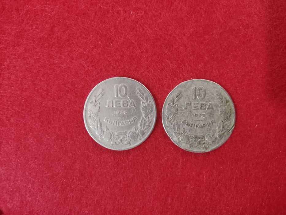 Старинни монети 1930 10 лв