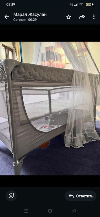 Продам детский манеж